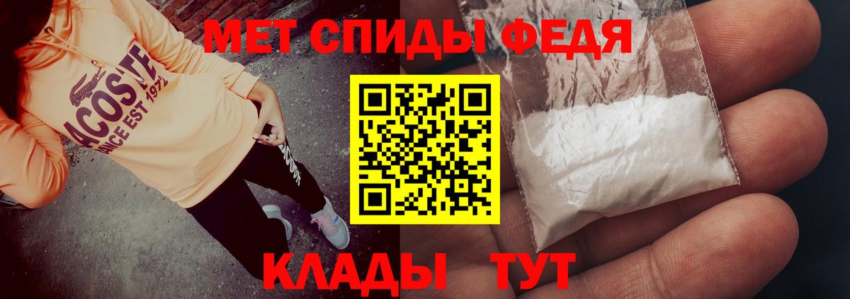 Александров  Амфетамин  Вход с VPN  АМФ 97% 