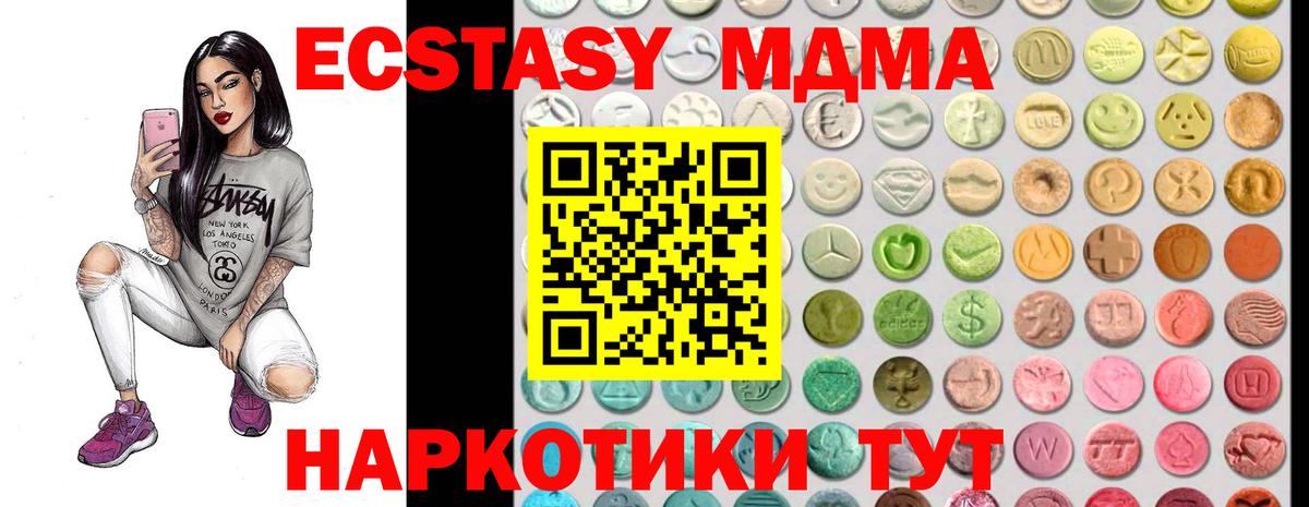 Ecstasy круглые Александров