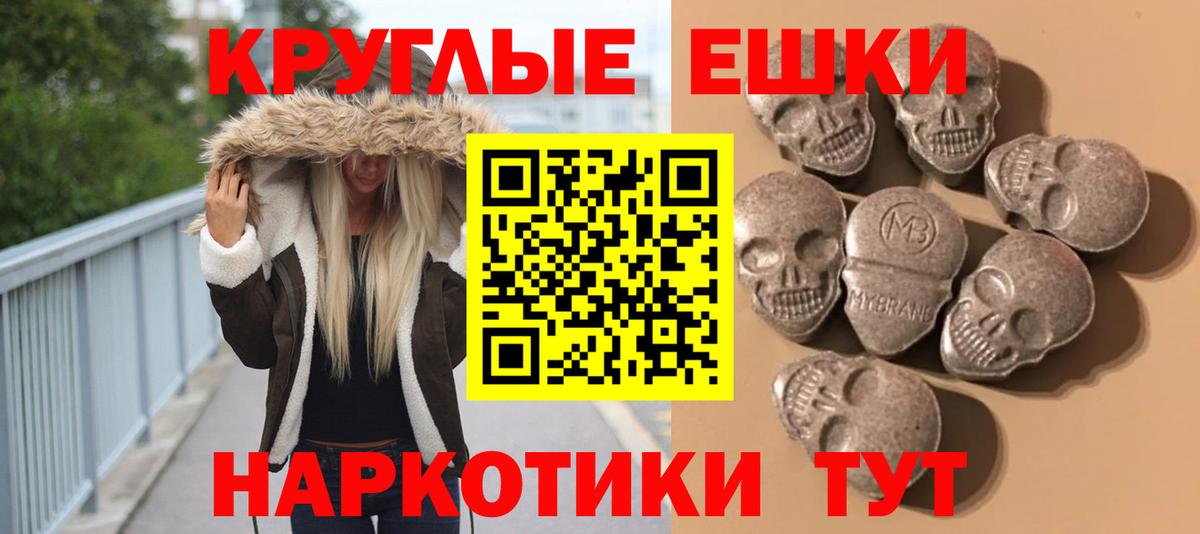 ЭКСТАЗИ  Вход с VPN  OMG вход  ЭКСТАЗИ VHQ  Александров 