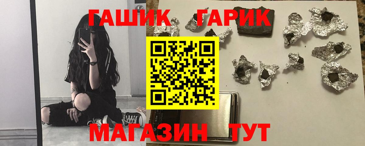 ГАШИШ Ice-O-Lator  Вход с VPN  Александров  Гашиш индика сатива 