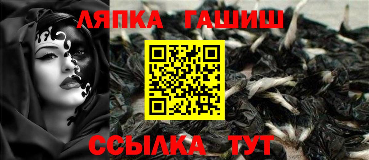 Гашиш хэш Александров