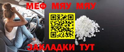 амф Абакан