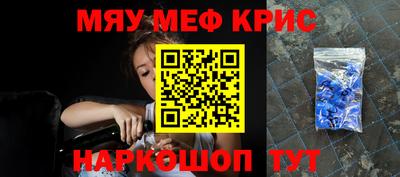 амф Абакан