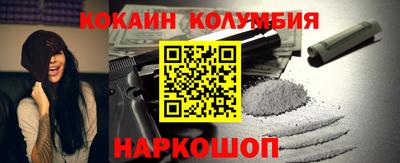 герыч Абинск