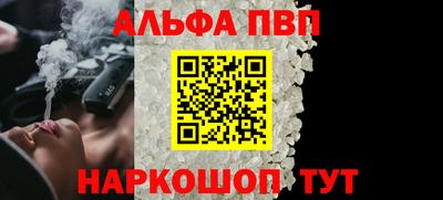 амф Абакан