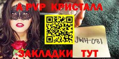 амф Абакан