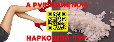 амф Абакан