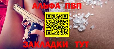 амф Абакан