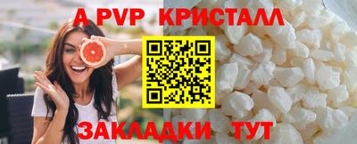амф Абакан