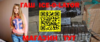 герыч Абинск
