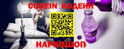 герыч Абинск