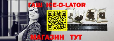герыч Абинск