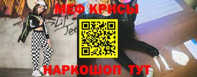 амф Абакан