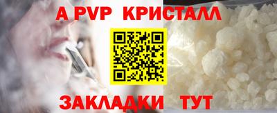 амф Абакан