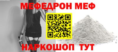 амф Абакан