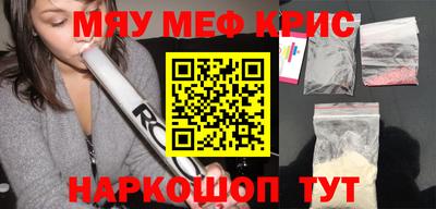 герыч Абинск