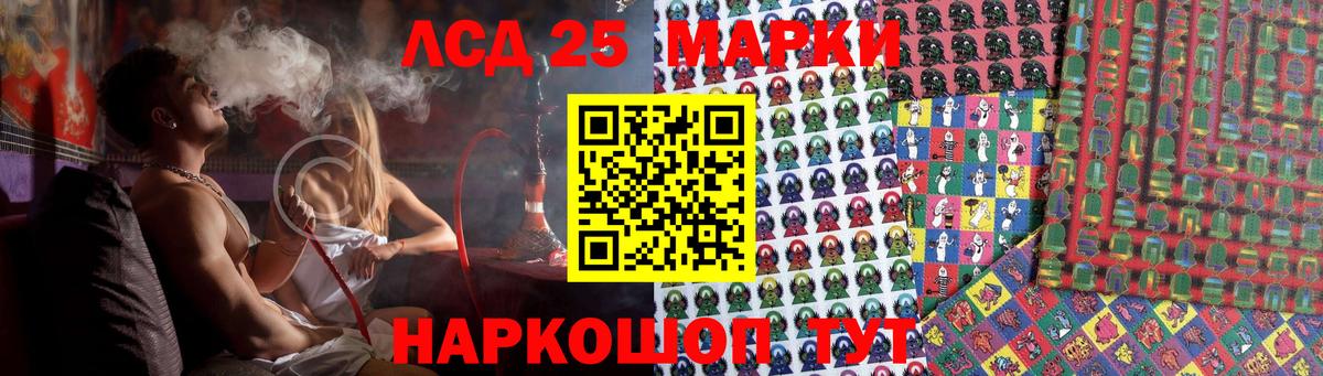 Александров  ГАШ  Вход с VPN  Конопля  Метадон  ГАШИШ  Кокаин  Меф МЯУ МЯУ  