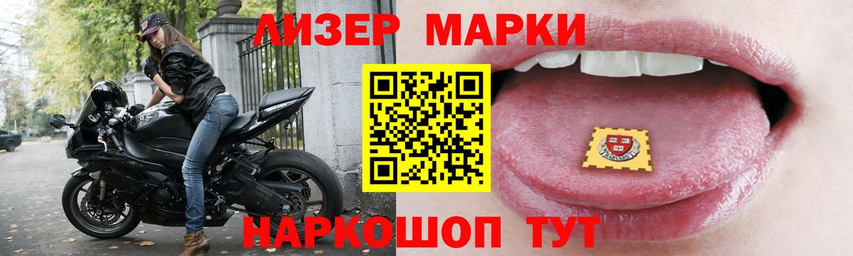 ЛСД экстази ecstasy  Вход с VPN  ссылка на мегу ONION  Александров 