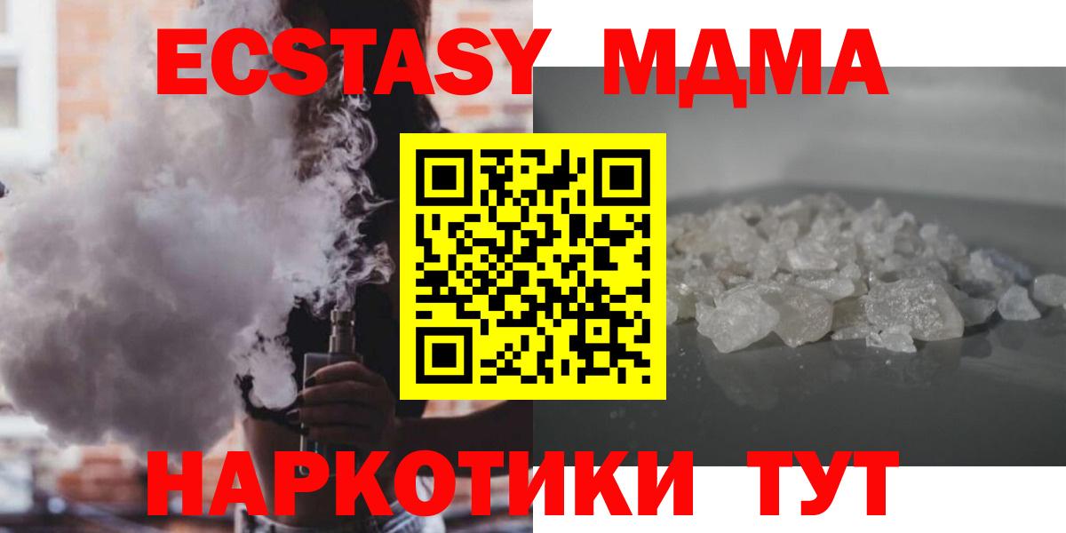 MDMA VHQ  МДМА  Александров  MDMA VHQ  Вход с VPN 