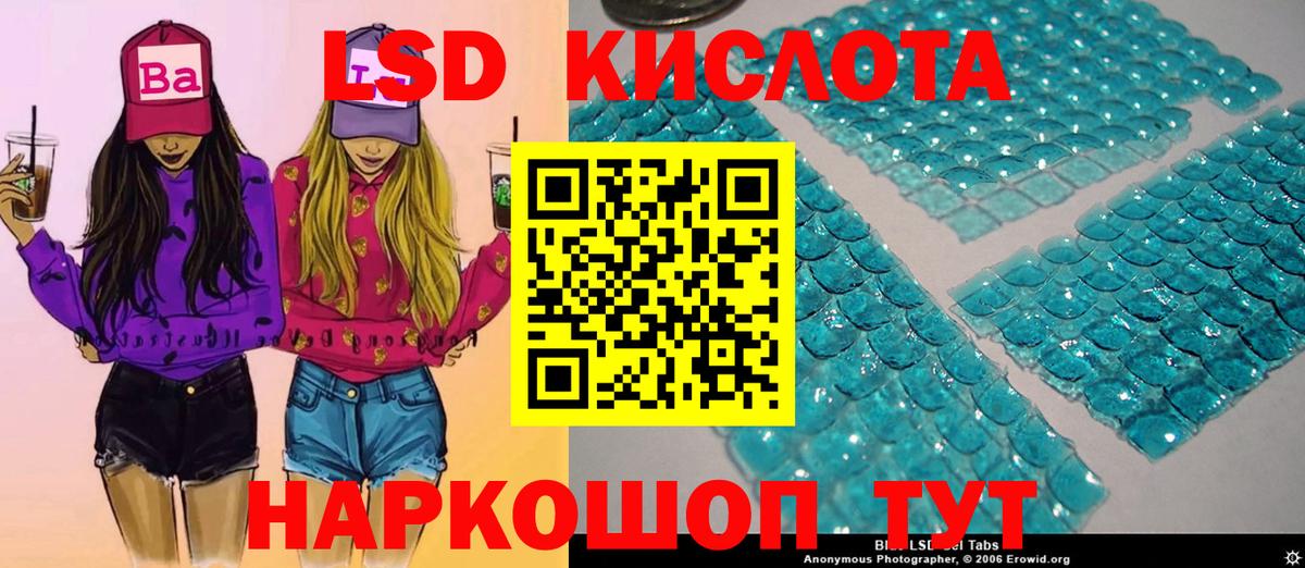 Марки 25I-NBOMe 1,8мг Александров