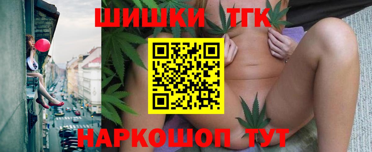 Канабис LSD WEED Александров